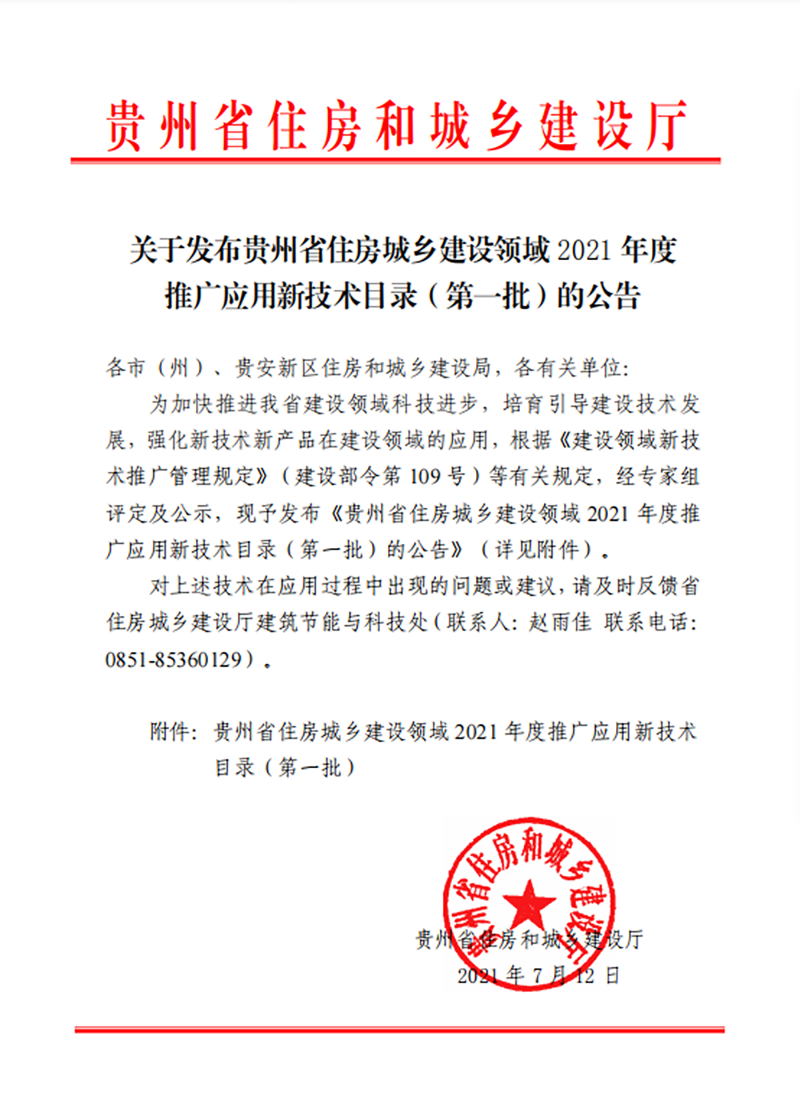 图层 41.png
